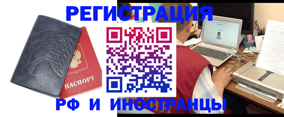 прописка для школы в Дрезне