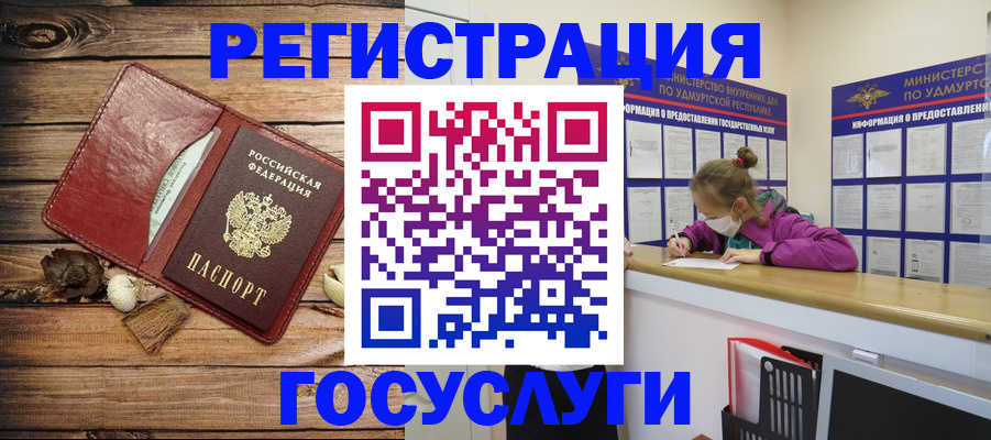прописка иностранных граждан в Дрезне